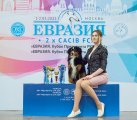 Eurasia 2021 – Russia, Moscow (MO)